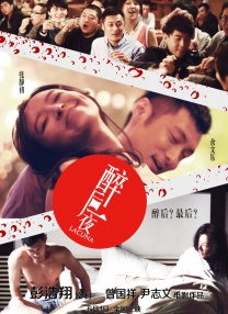 h全肉学校公共厕所